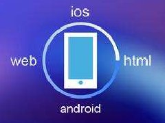 APP開發(fā)原型最受歡迎的工具，可以驗證您的想法