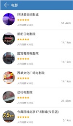 智慧城-O2O本地生活服務(wù)平臺