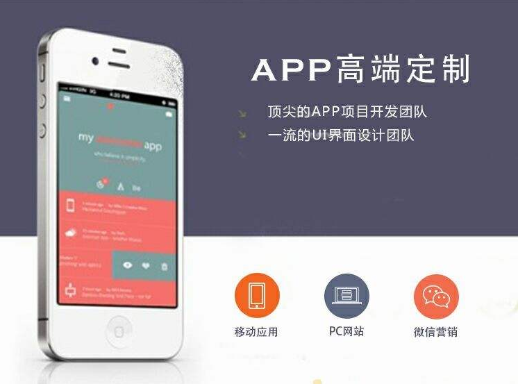 APP開發(fā)需求怎么寫？