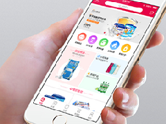 北京APP定制開發(fā)公司怎么衡量？從哪些方面評估