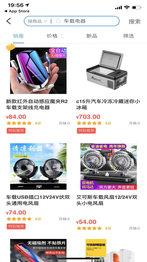 貴陽(yáng)智慧停車APP