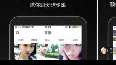 APP直播開發(fā)步驟，直播APP制作成本費用