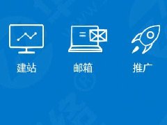 網(wǎng)站建設(shè)推廣怎么做？