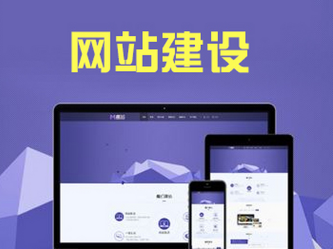 如何選擇網(wǎng)站建設(shè)公司？